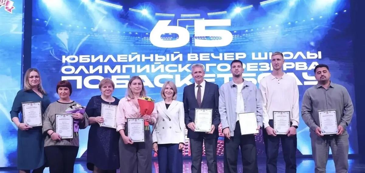 С юбилеем!