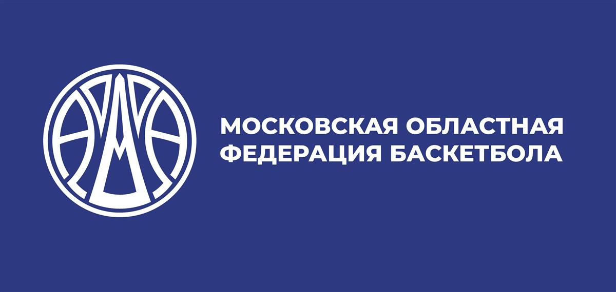 Состоялось заседание Президиума МОФБ.