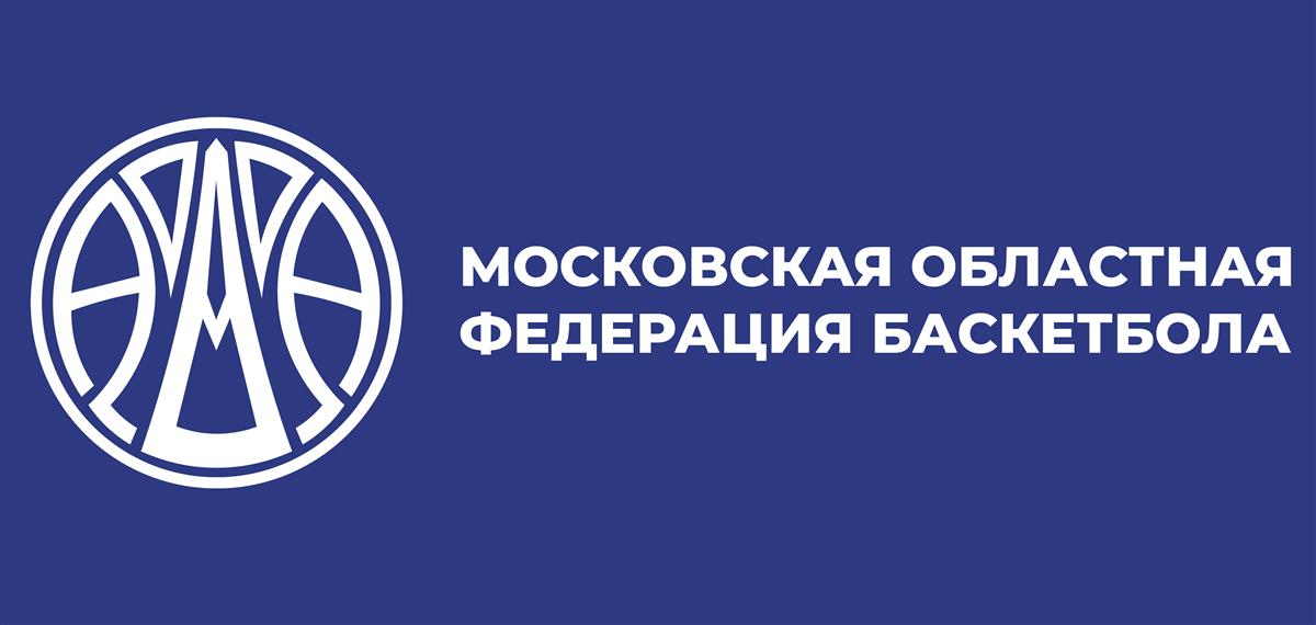 Состоялось заседание Президиума МОФБ.