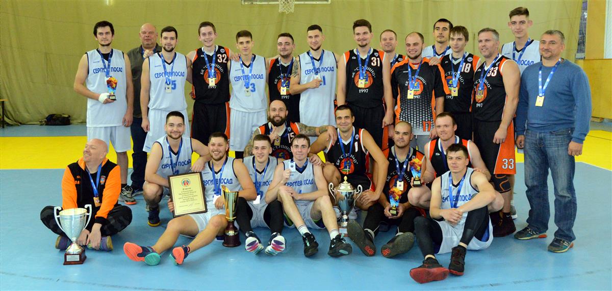 БК «Ступино» — победитель соревнований Московской области среди мужских команд «Высшей лиги».