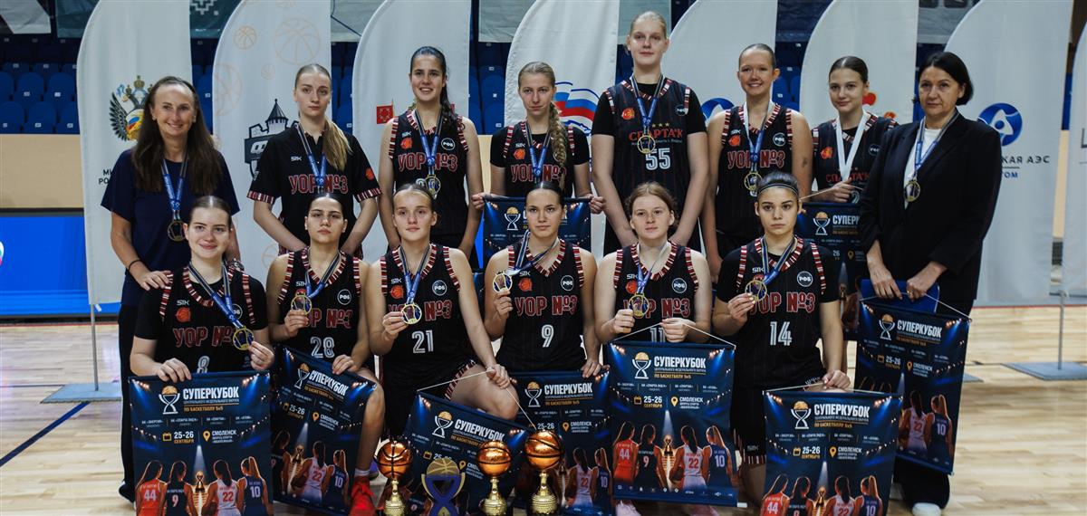 «Спарта энд К»-ДЮБЛ — победитель первого супер-кубка ЦФО.
