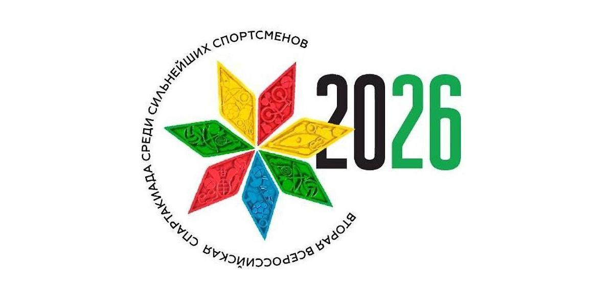Завтра стартует финальный турнир женской Спартакиады