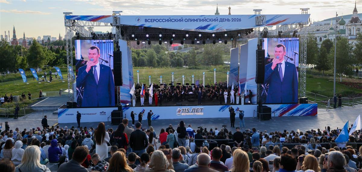 В столице отметили Олимпийский день!