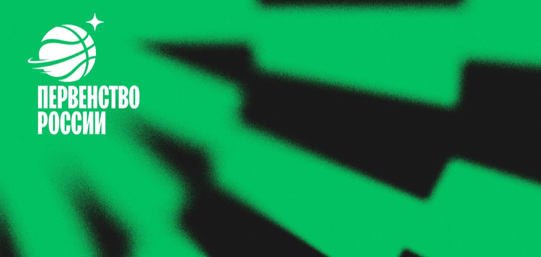 Состоялась жеребьевка Полуфинала в самой юной категории девушек