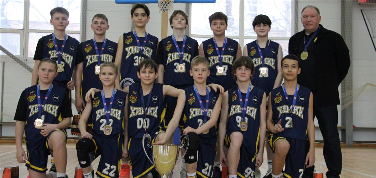 СШОР «Химки» — ПОБЕДИТЕЛИ ФИНАЛА 4Х!