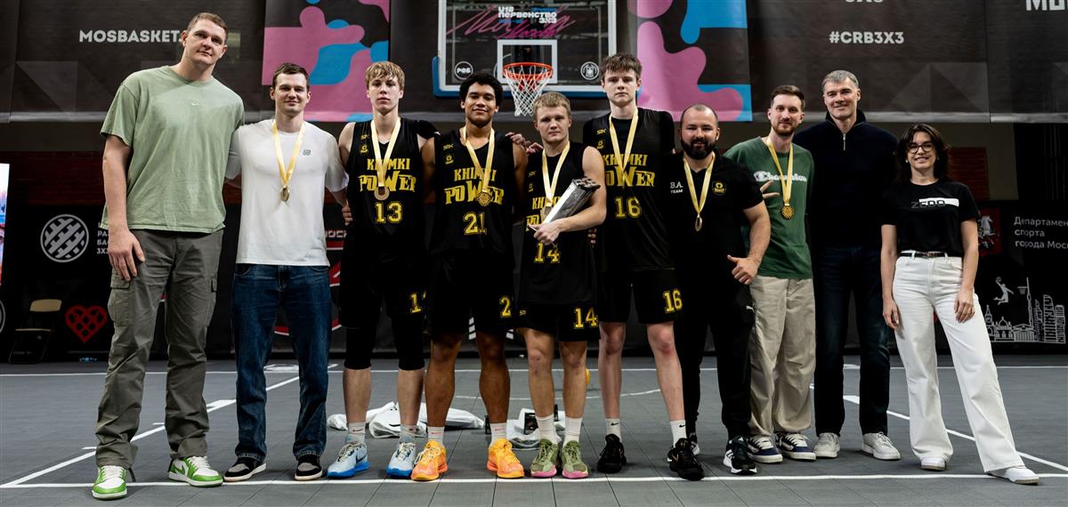 Khimki Power отстояли прошлогодний титул!