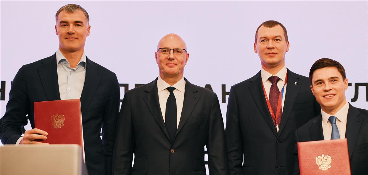 РФБ и Всероссийская федерация фиджитал спорта подписали соглашение о сотрудничестве