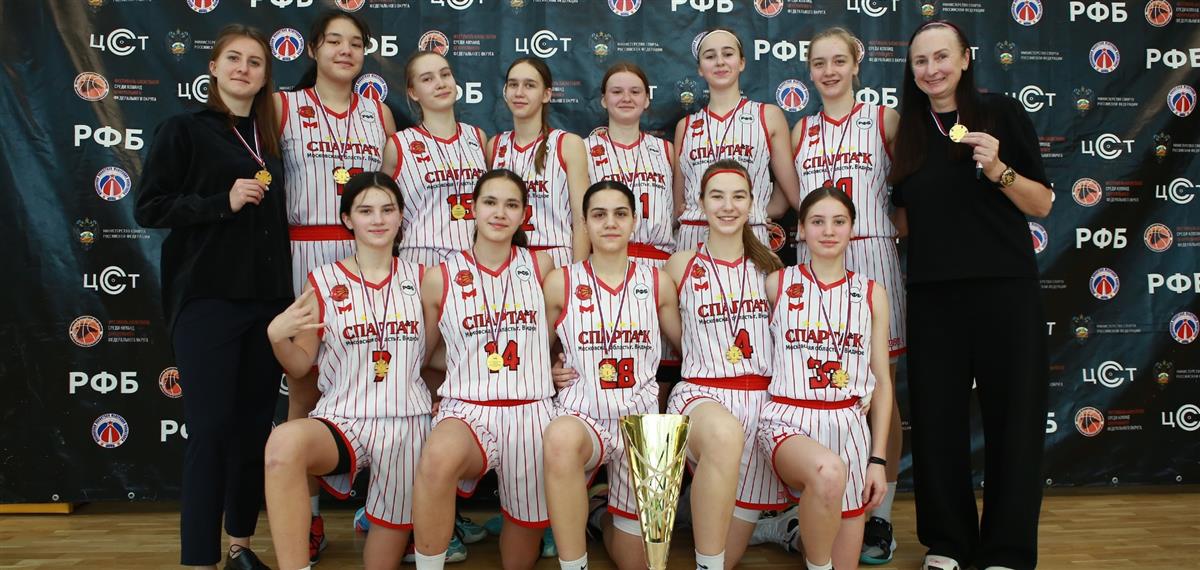 Сборная Московской области завоевала право участия в финальном турнире XII летней Спартакиады учащихся РФ по баскетболу среди команд девушек.