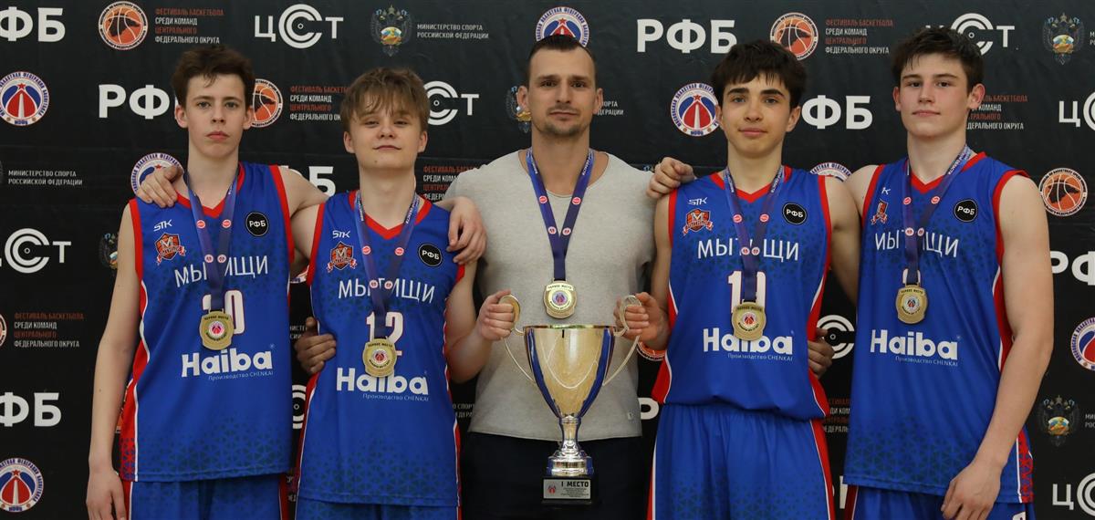 ПЕРВЕНСТВО МОСКОВСКОЙ ОБЛАСТИ 3х3 U17 ЗАВЕРШЕНО В ПОКРОВСКОМ!