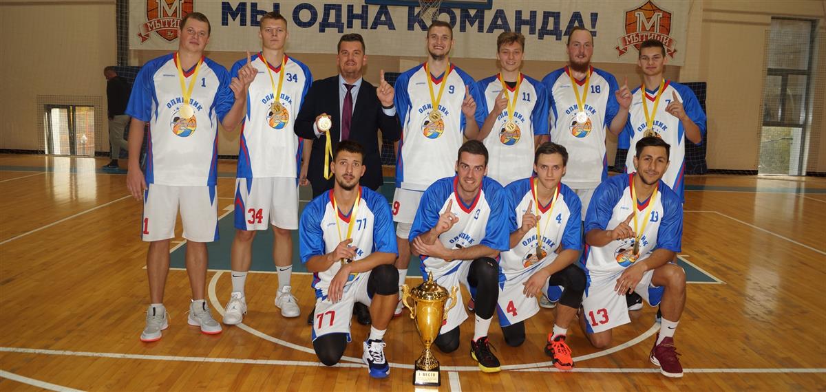 «Олимпик» Мытищи вернул себе титул сильнейшей мужской команды ЦФО спустя три года.