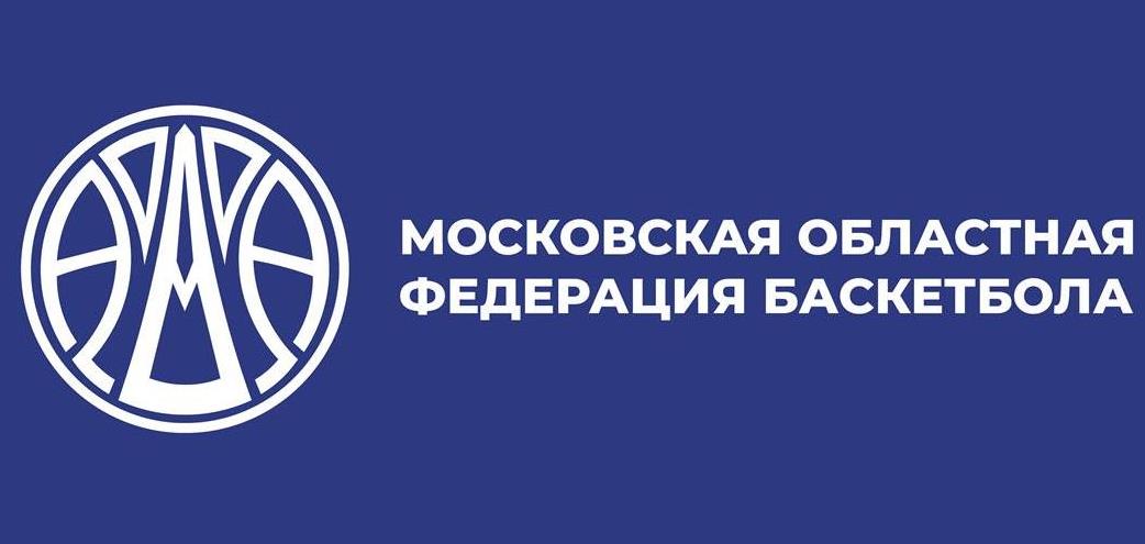 Состоялось заседание Президиума МОФБ.