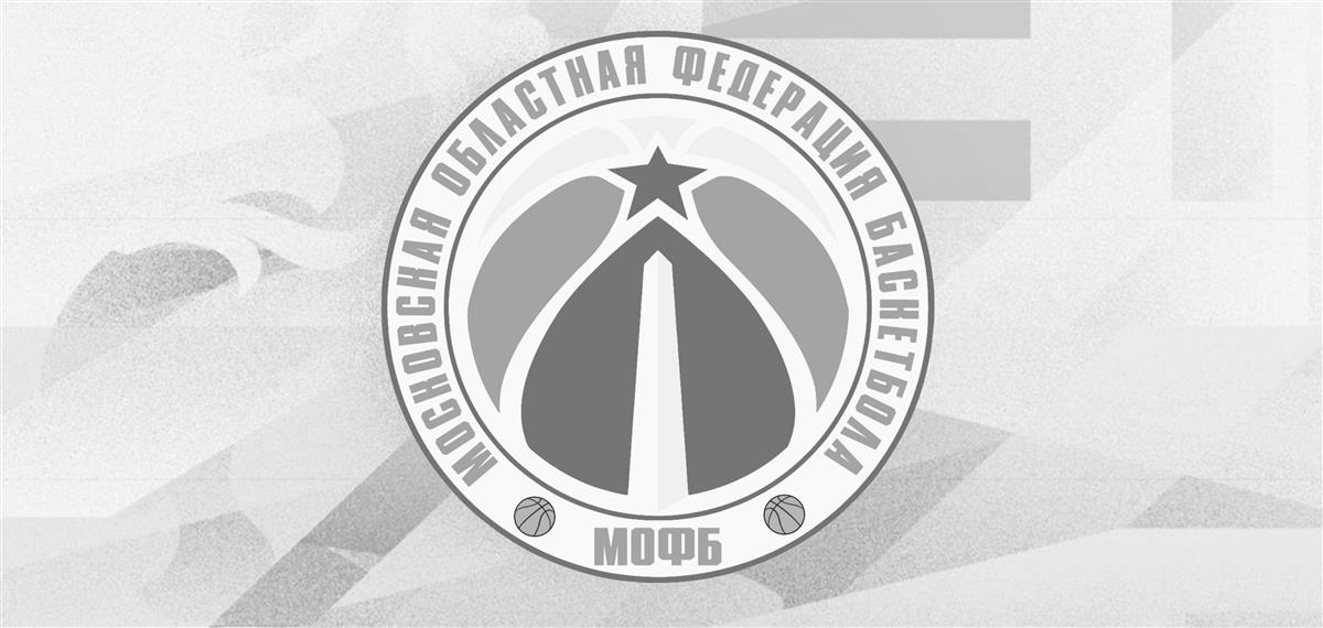 Состоялось заседание Судейского комитета МОФБ.